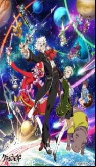 ClassicaLoid - Saison 2 En Streaming Vostfr