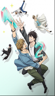 Dakaretai Otoko 1-I Ni Odosarete Imasu. En Streaming Vostfr