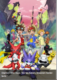 Digimon Xros Wars II En Streaming Vostfr