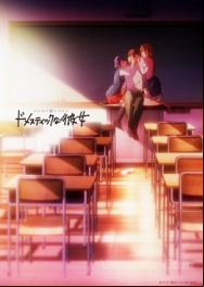 Domestic na Kanojo En Streaming Vostfr