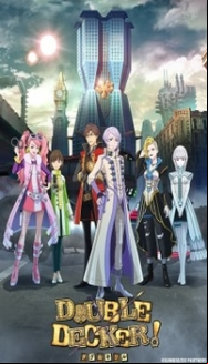 Double Decker! Doug & Kirill En Streaming Vostfr