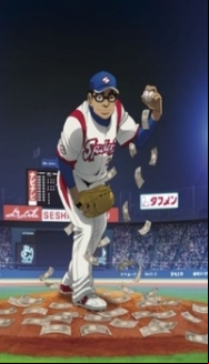 Gurazeni Saison 2 En Streaming Vostfr