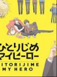 Hitorijime My Hero En Streaming Vostfr