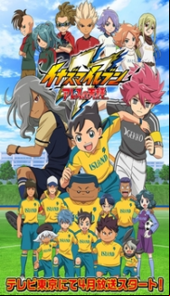 Inazuma Eleven: Ares No Tenbin En Streaming Vostfr