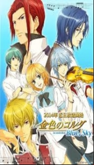 Kiniro No Corda: Blueâ™ªSky En Streaming Vostfr