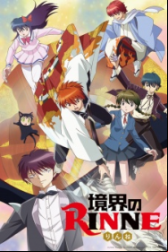 Kyoukai no Rinne saison 2 En Streaming Vostfr