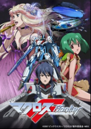 Macross Frontier En Streaming Vostfr