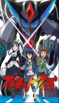 Planet With En Streaming Vostfr