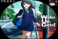 Wake Up, Girls! Deai no Kiroku: A Brief Recording En Streaming Vostfr