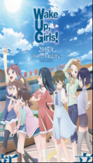 Wake Up, Girls! Shinshou En Streaming Vostfr