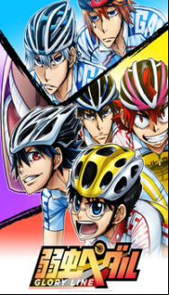 Yowamushi Pedal: Glory Line En Streaming Vostfr